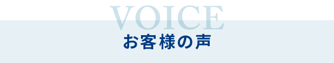 中小企業診断士事務所・富士美コンサルティングの口コミ評判｜本町
